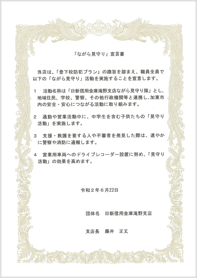 クリックで画像ウィンドウが開きます