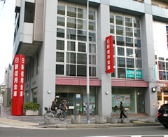 六甲支店